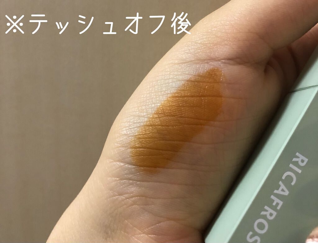 ジューシーリブティント/RICAFROSH/リップティントを使ったクチコミ(5枚目)