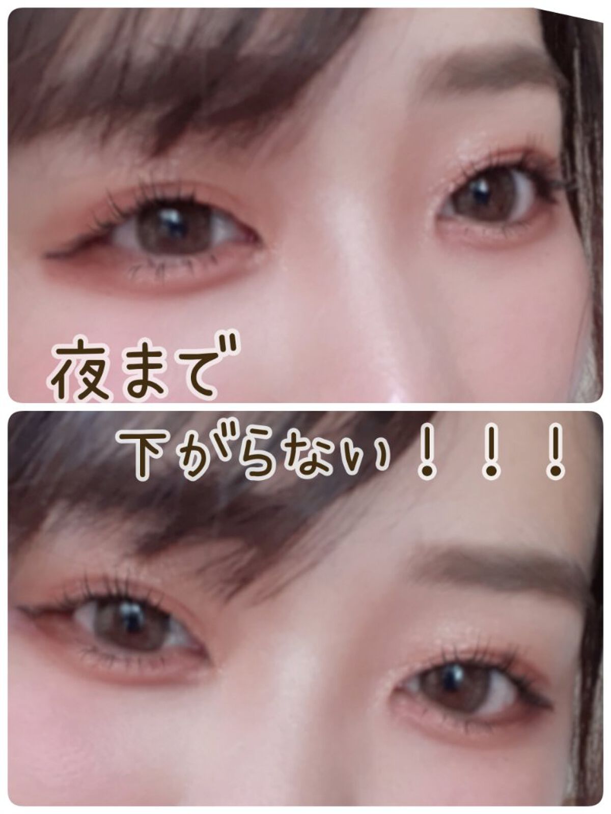 ロング＆カールマスカラ アドバンストフィルム/ヒロインメイク/マスカラを使ったクチコミ（1枚目）