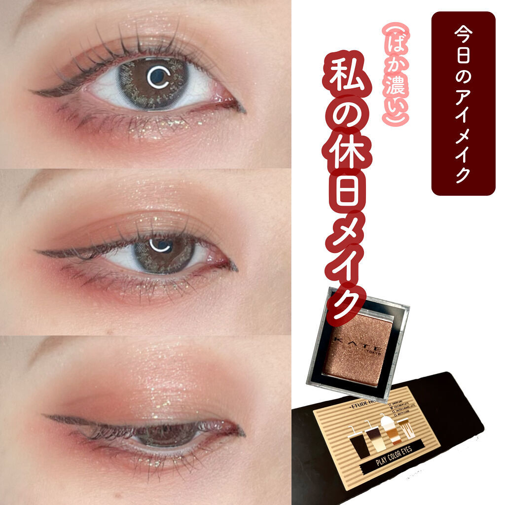 ダブルラインエキスパート/KATE/リキッドアイライナーを使ったクチコミ（1枚目）