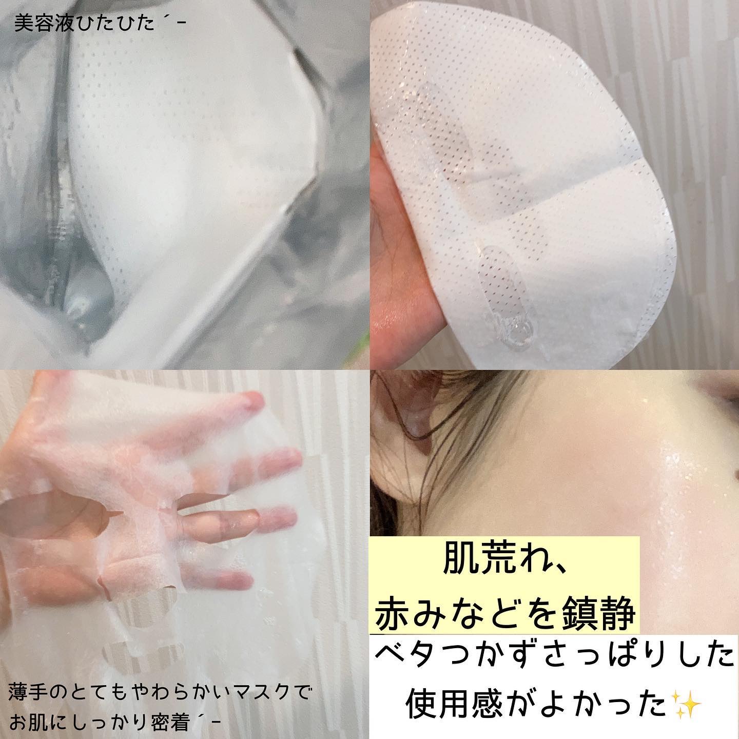 ティーツリーオイルパック/NOWATER/シートマスク・パックを使ったクチコミ（3枚目）