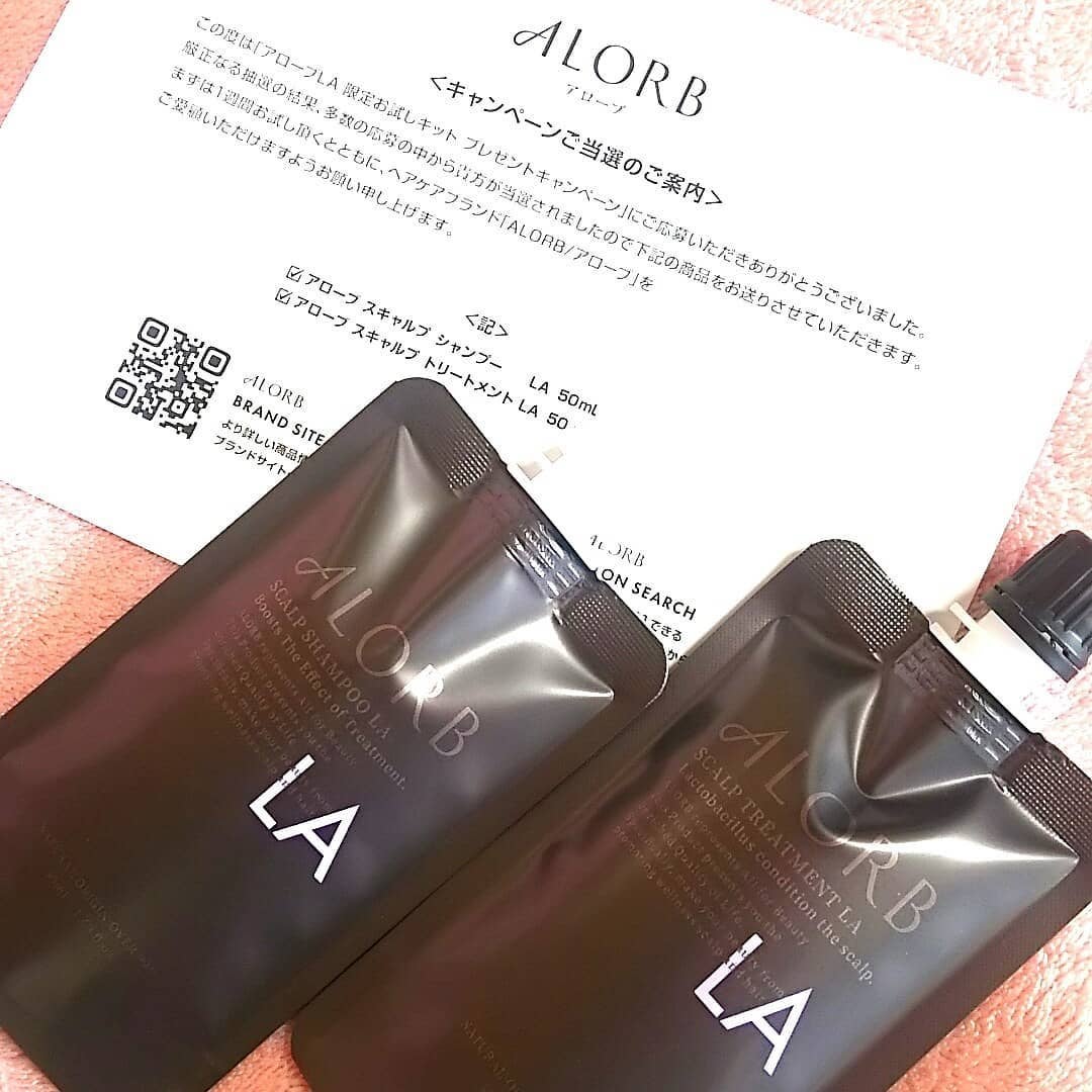 スキャルプシャンプーLA/トリートメントLA/ALORB/サロンシャンプーを使ったクチコミ(1枚目)