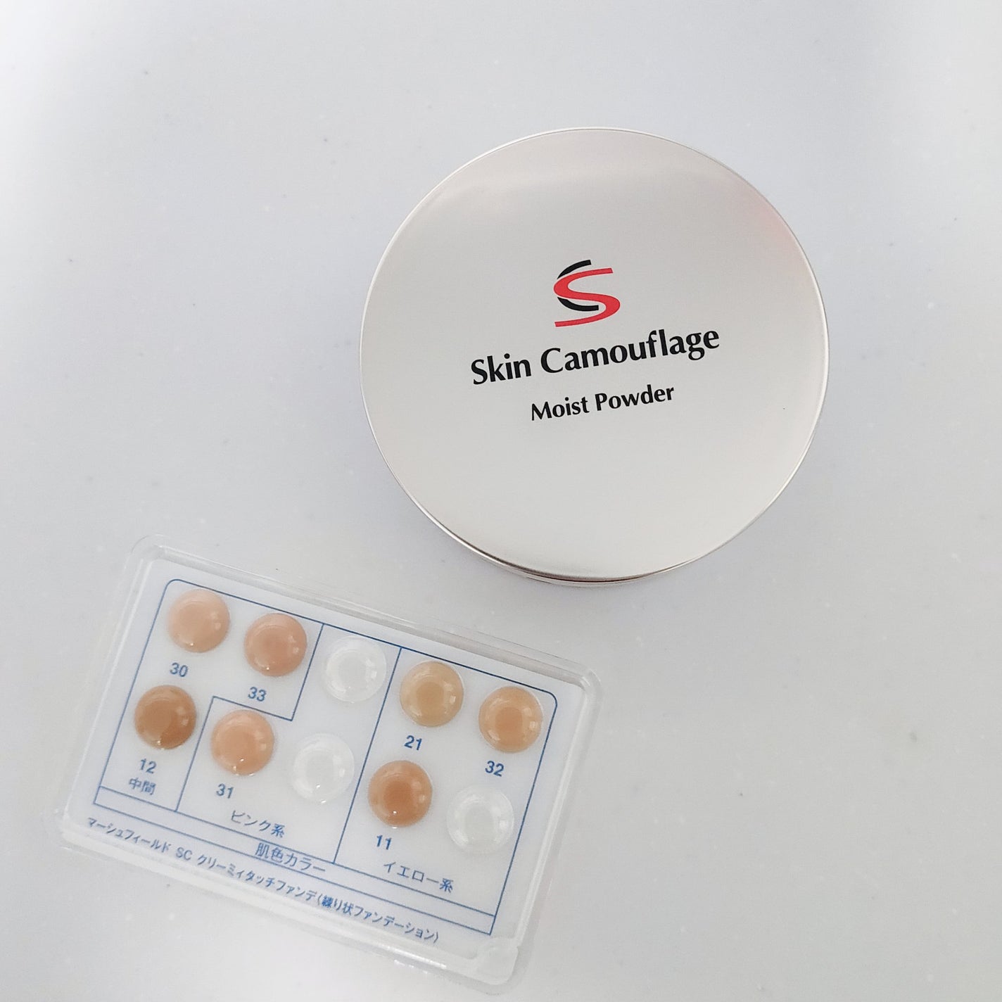 SC モイストパウダー/マーシュ・フィールド/ルースパウダーを使ったクチコミ(3枚目)