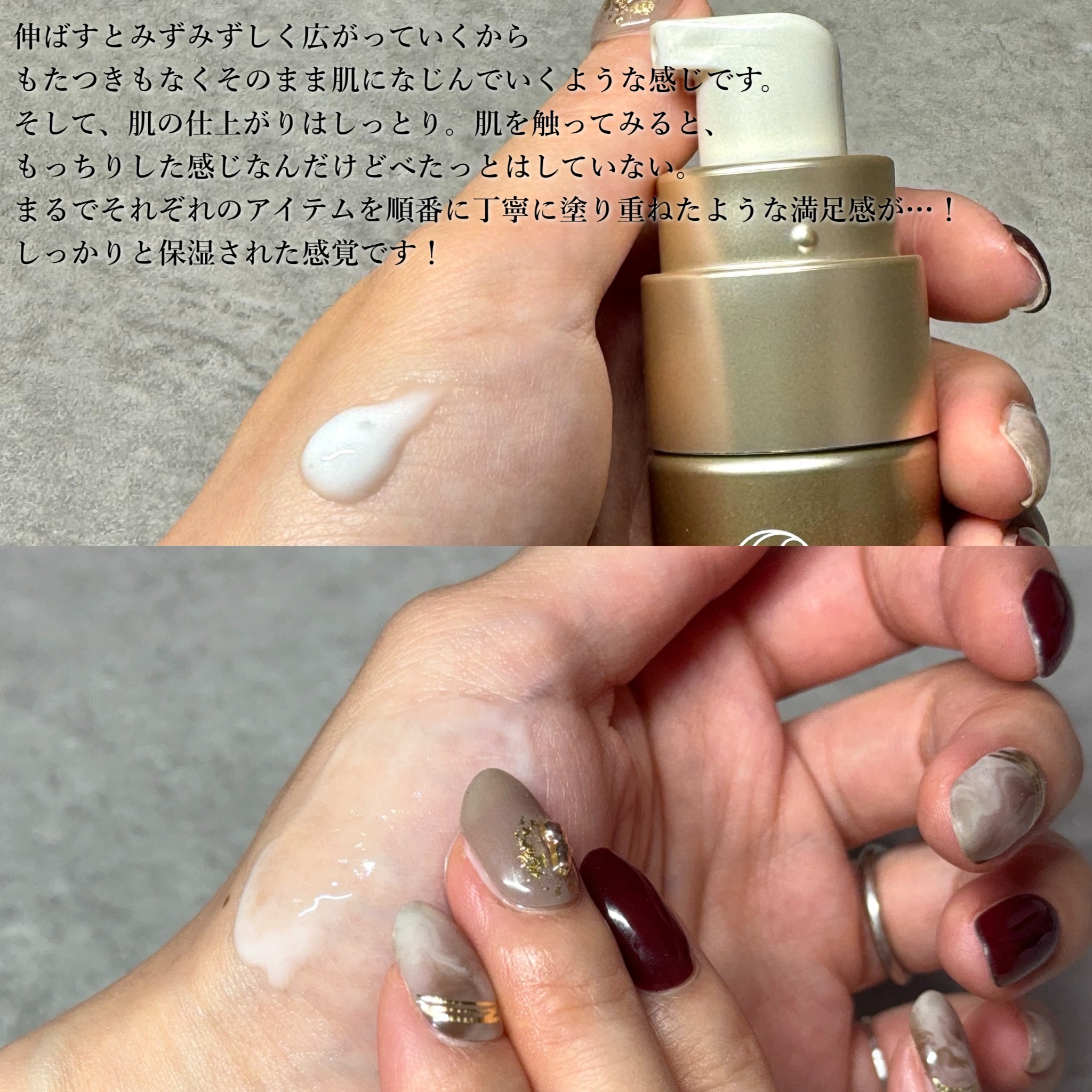 vitoas(ビトアス) マイパーフェクション ＩＩ とてもしっとり/vitoas/美容液を使ったクチコミ（2枚目）