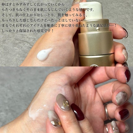 vitoas(ビトアス) マイパーフェクション II とてもしっとり/vitoas/美容液を使ったクチコミ(2枚目)