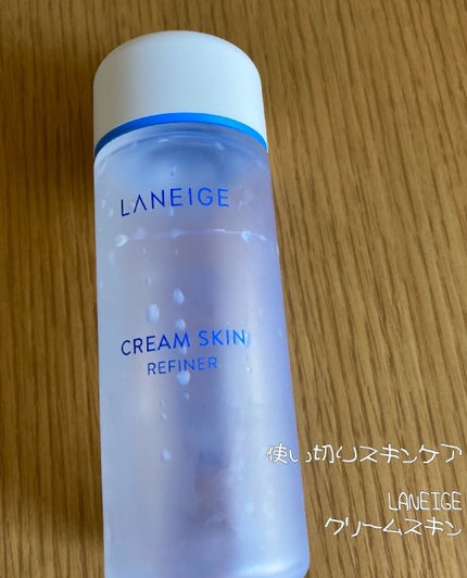 クリームスキン ローション/LANEIGE/化粧水を使ったクチコミ(1枚目)