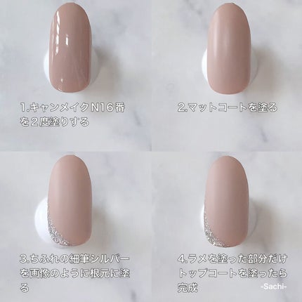 カラフルネイルズ/キャンメイク/マニキュアを使ったクチコミ(4枚目)