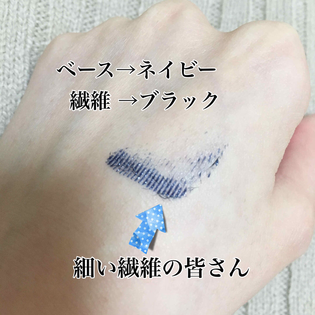 ラッシュバージョンアップa/ettusais/マスカラ下地を使ったクチコミ（3枚目）