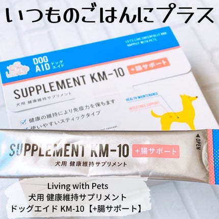 を使ったクチコミ(1枚目)