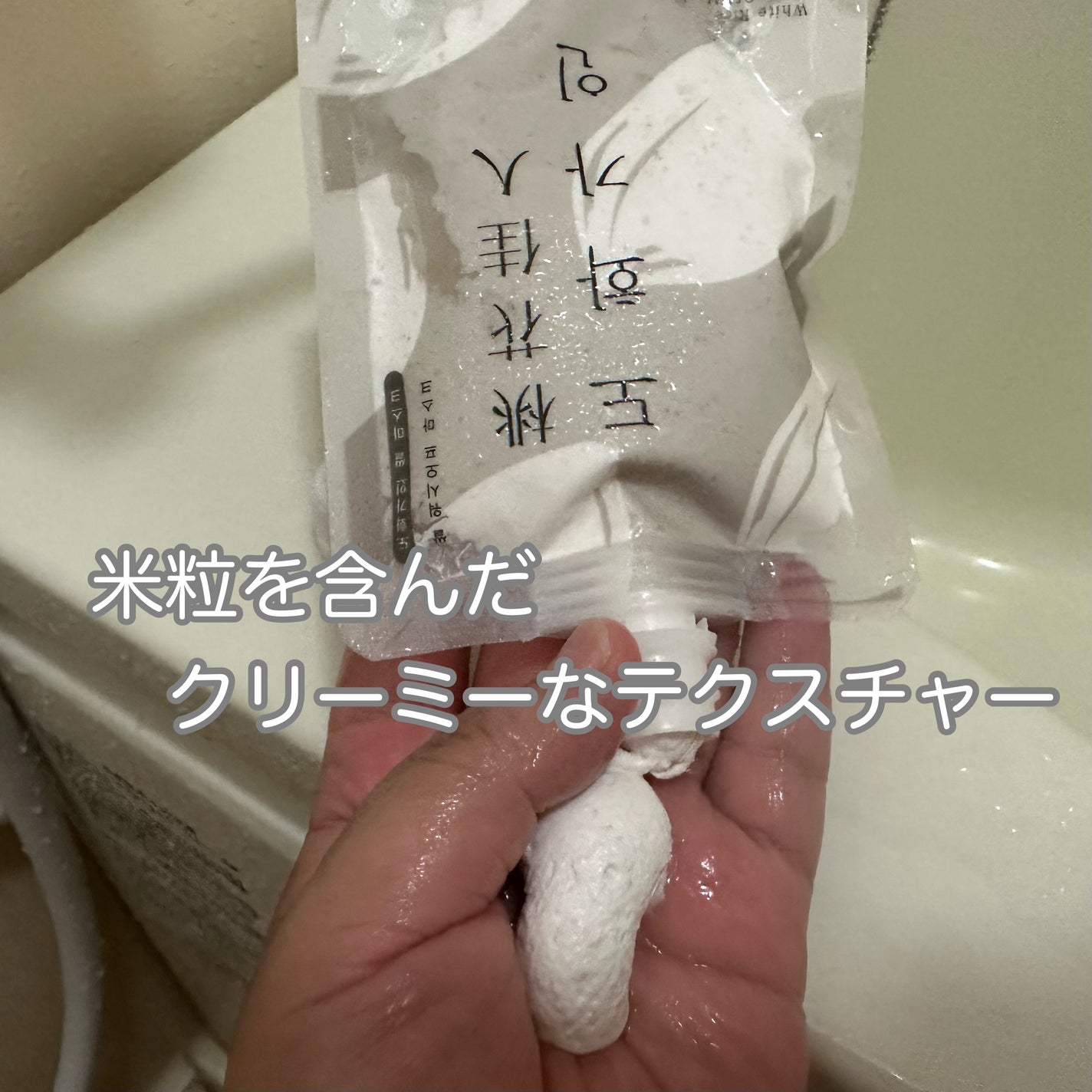 桃花佳人/Coréelle/洗い流すパック・マスクを使ったクチコミ(2枚目)