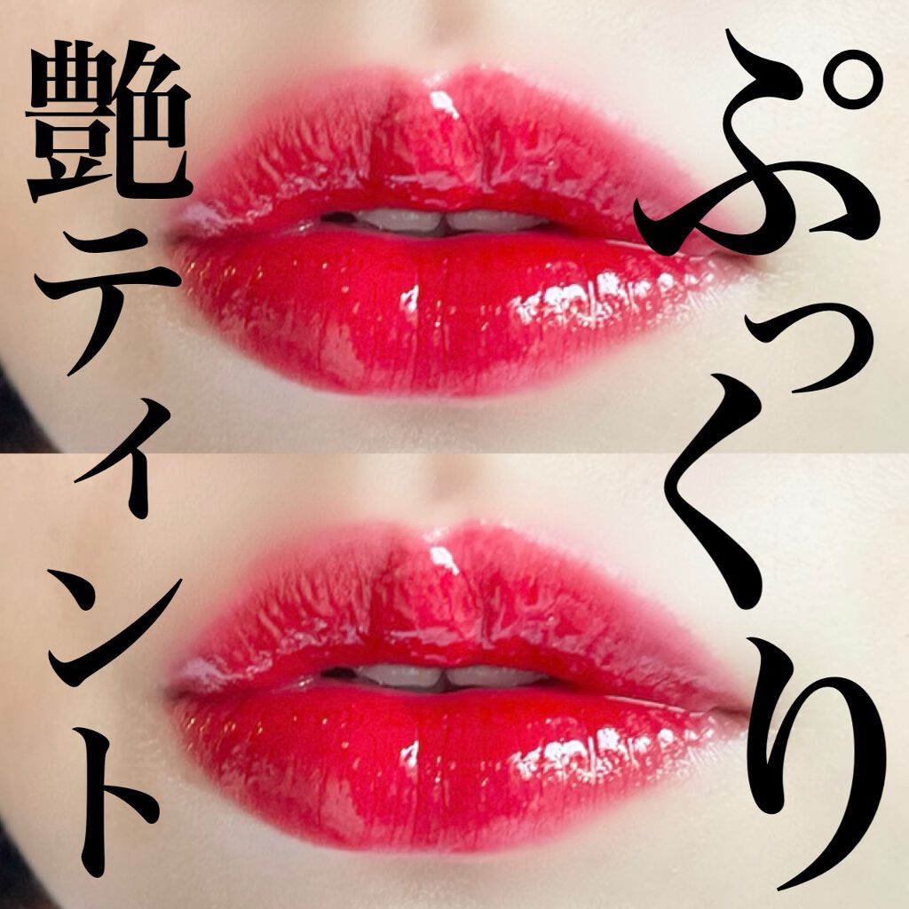 アピュー ジューシーパン ティント/A’pieu/リップティントを使ったクチコミ(1枚目)