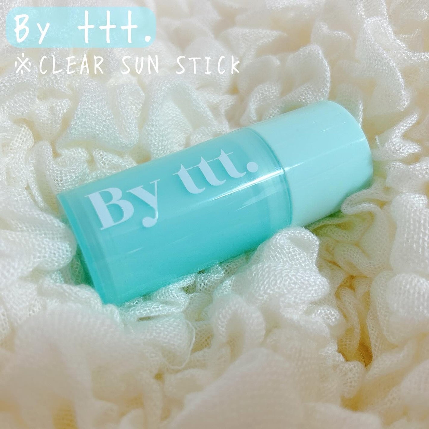 クリアサンスティック/By ttt./日焼け止めスティックを使ったクチコミ(1枚目)