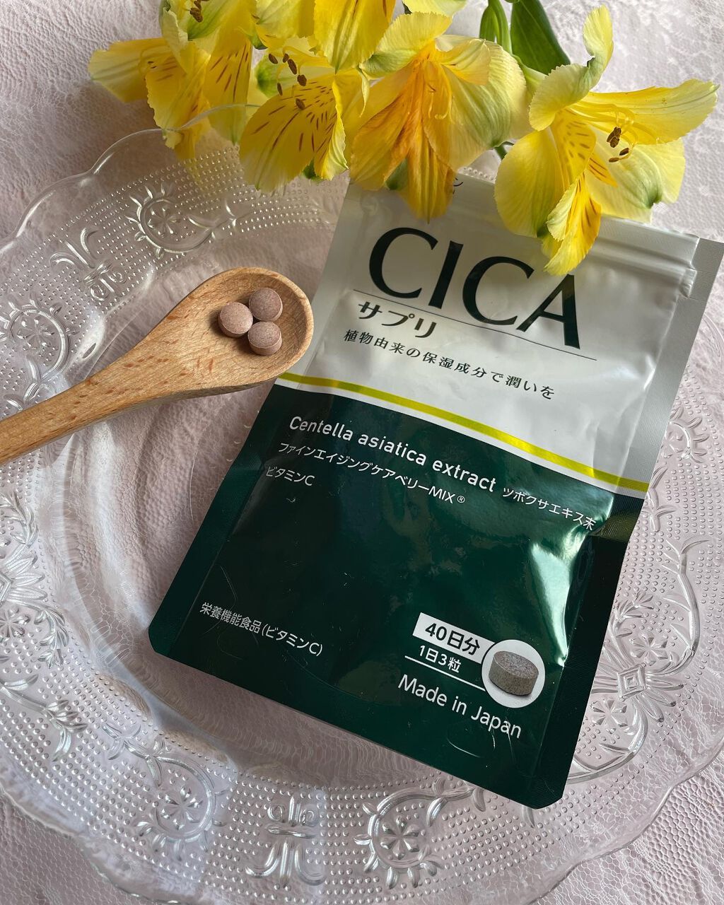 なぁな on LIPS 「\身体の内側から潤いを/美容界で話題のCICAサプリ✨CICA..」(1枚目)