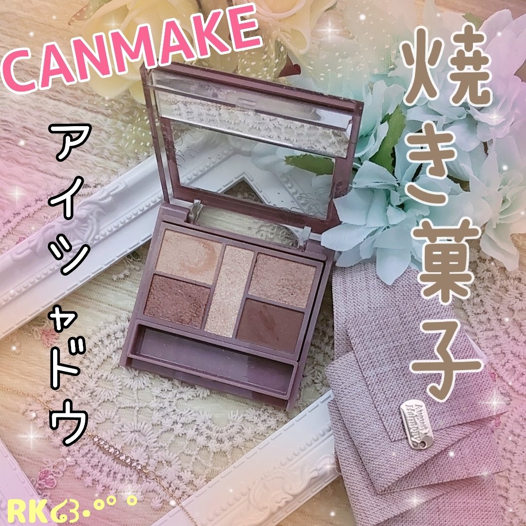 パーフェクトスタイリストアイズ/キャンメイク/アイシャドウパレットを使ったクチコミ（1枚目）