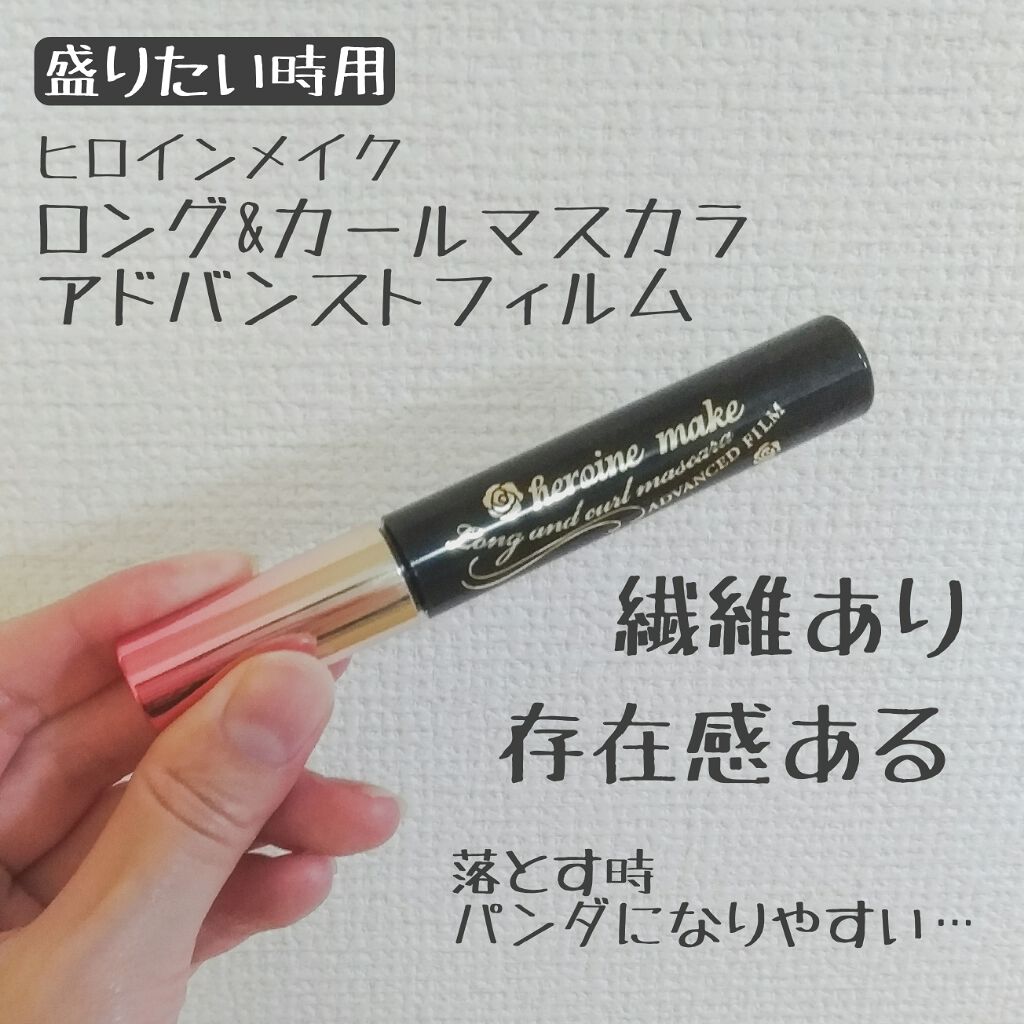 カールキープベース/CEZANNE/マスカラ下地を使ったクチコミ（1枚目）