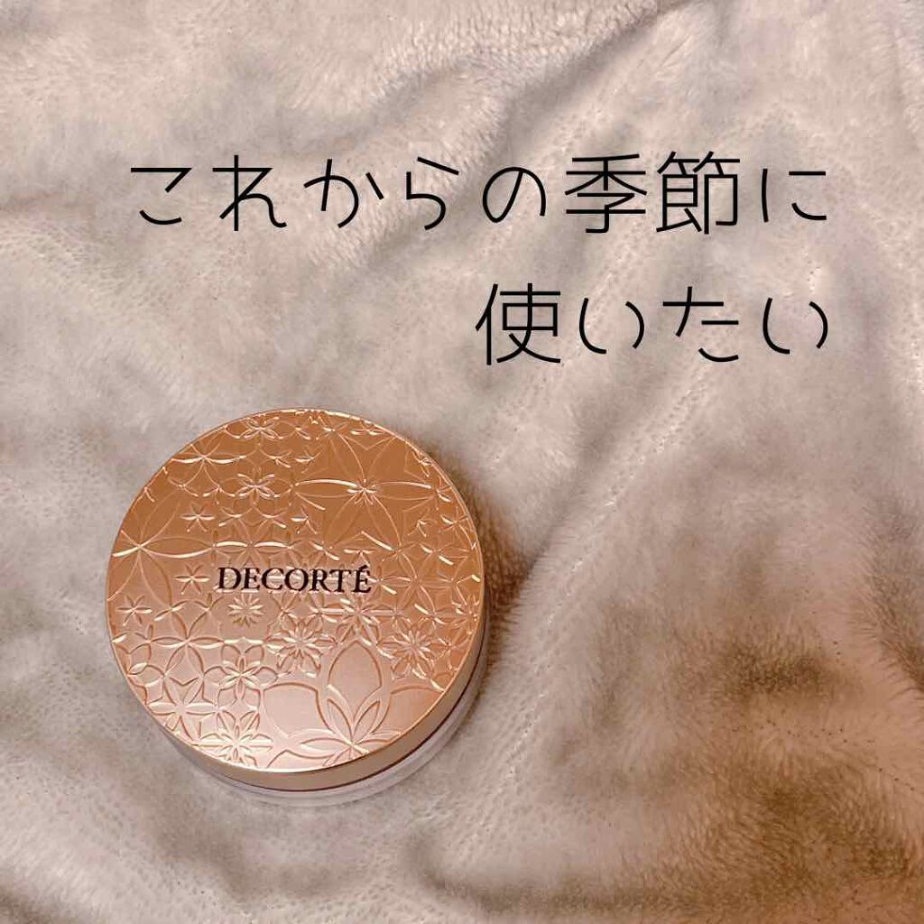 フェイスパウダー/DECORTÉ/ルースパウダーを使ったクチコミ(1枚目)