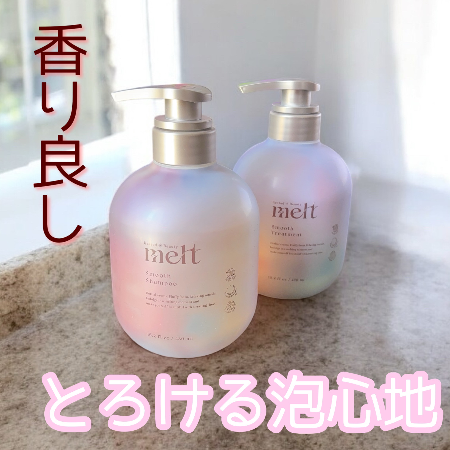 これ、めっちゃ香りが良い！！ピオニーアンドフィグ🍎🍇🍋🍐

✼••┈┈••✼••┈┈••✼••┈┈••✼••┈┈••✼

私シャントリは本当にたくさん試していて、毎日違うものを使うくらい(もちろん使い切りますよ笑)好きなんです☺️
