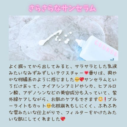 を使ったクチコミ(3枚目)