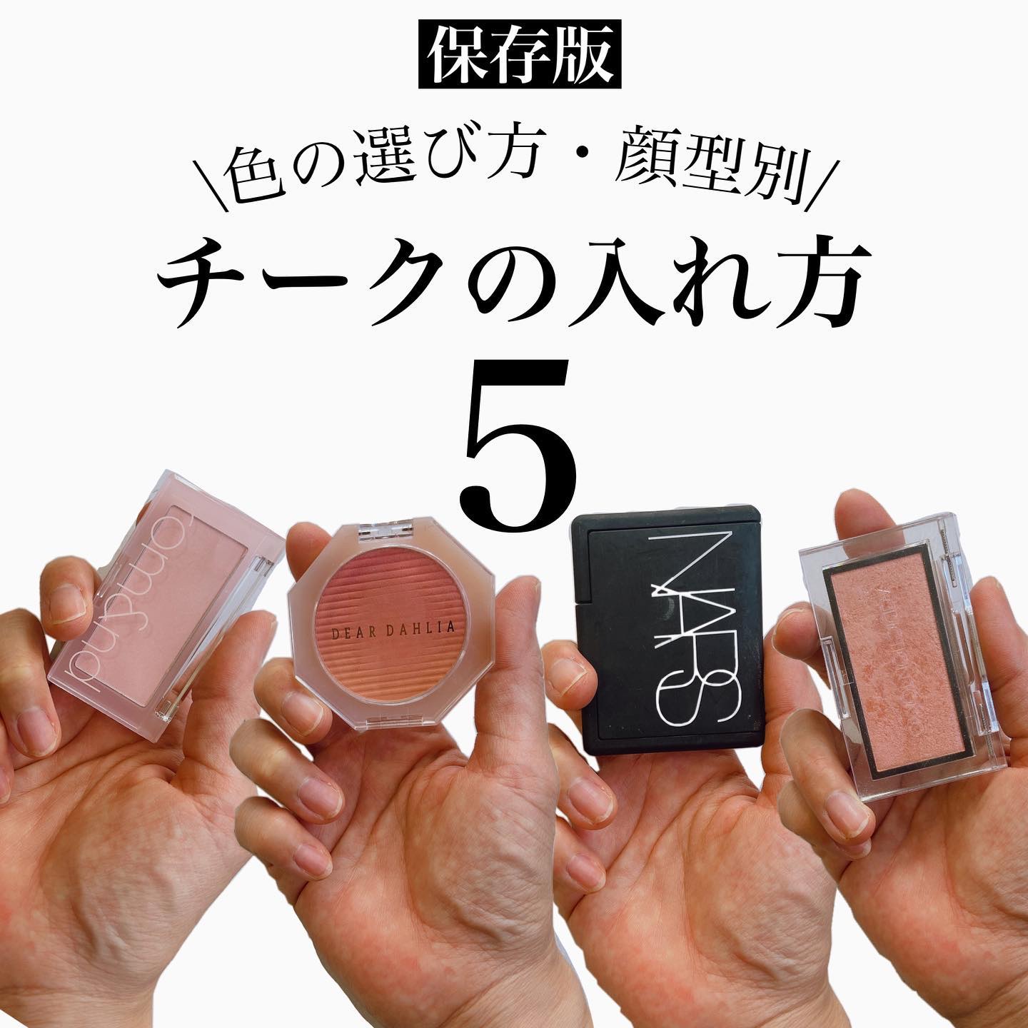 ブルーミング エディション パラダイス ソフト ドリーム ブラッシャー  ジョイ/DEAR DAHLIA/パウダーチークを使ったクチコミ（1枚目）