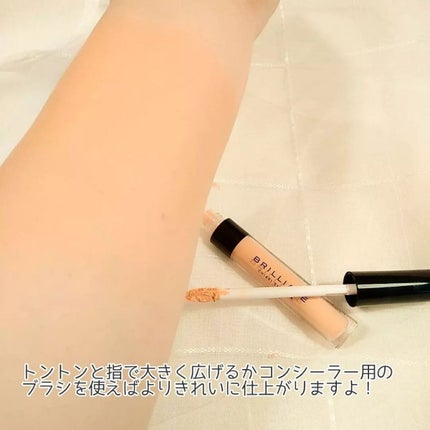 デザイニング コンシーラー/ブリリアージュ/リキッドコンシーラーを使ったクチコミ(5枚目)