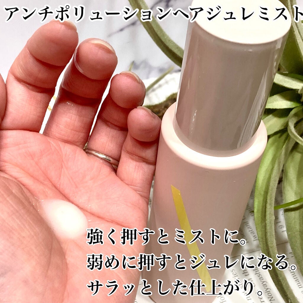 SQ アンチポリューションシャンプー/ShinkoQ/市販シャンプーを使ったクチコミ(5枚目)
