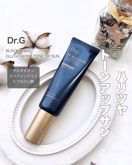 ブラックスネイルグルタチオントーンアップサン/Dr.G/日焼け止めクリームを使ったクチコミ(1枚目)