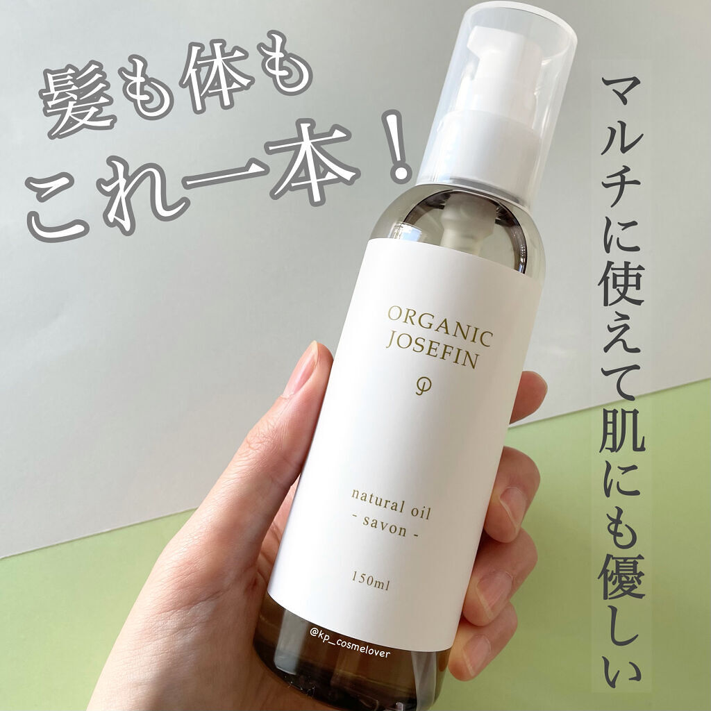 ナチュラルオイル/マーガレット・ジョセフィン/ヘアオイルを使ったクチコミ（1枚目）