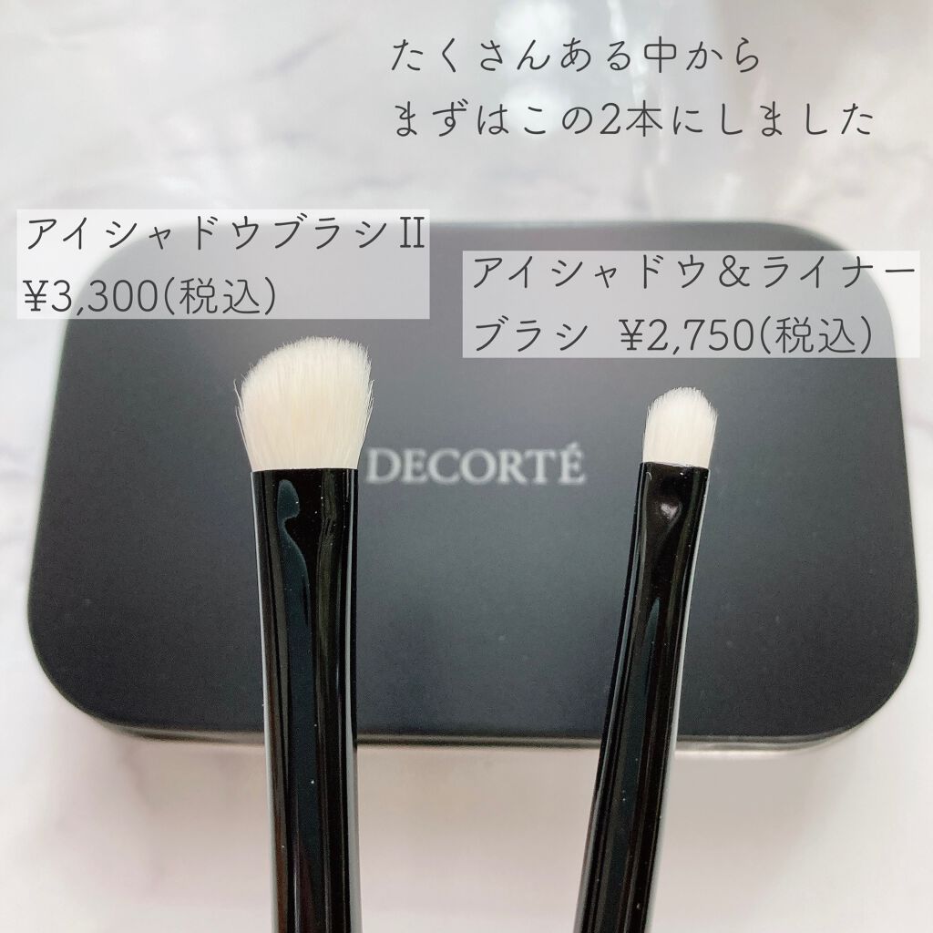 DECORTÉのメイクブラシ アイシャドウブラシⅡ＆アイシャドウ＆ライナー