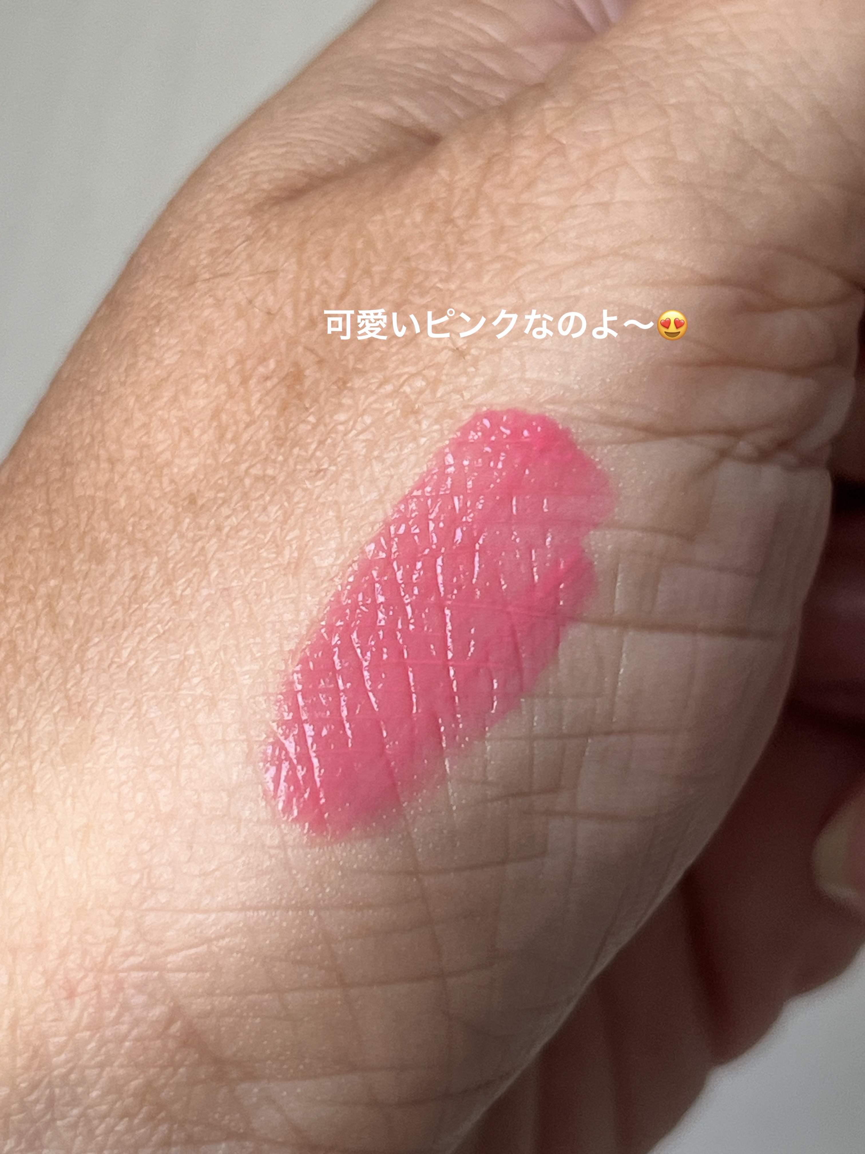 ジューシーラスティングティント 26 ベリーベリーピンク(VERY BERRY PINK)/rom&nd/リップティントを使ったクチコミ（3枚目）