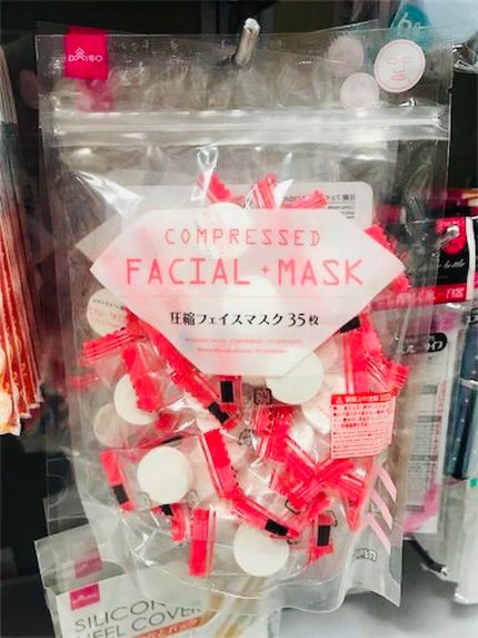 圧縮フェイスマスク/DAISO/シートマスク・パックを使ったクチコミ(1枚目)