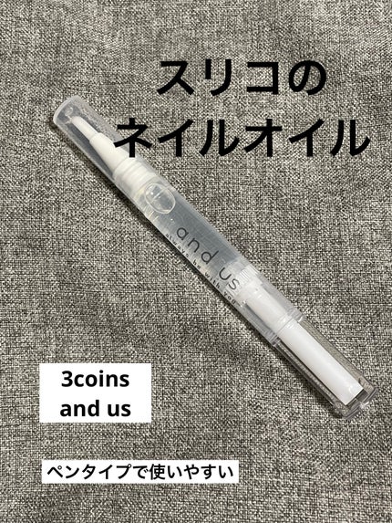 AUS ネイルオイル ローズ/and us/ネイルオイル・トリートメントを使ったクチコミ(1枚目)