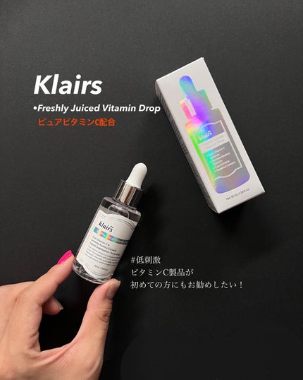 フレッシュリージュースドビタミンドロップ(35ml)/Klairs/美容液を使ったクチコミ(1枚目)