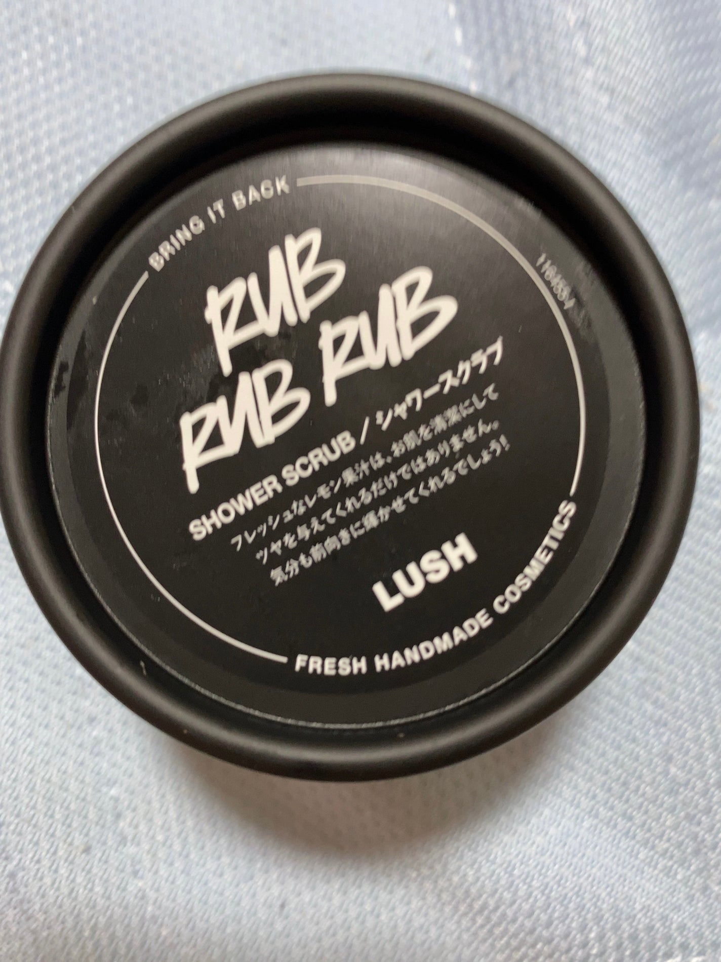 ソルティロック/ラッシュ/ボディスクラブを使ったクチコミ(1枚目)