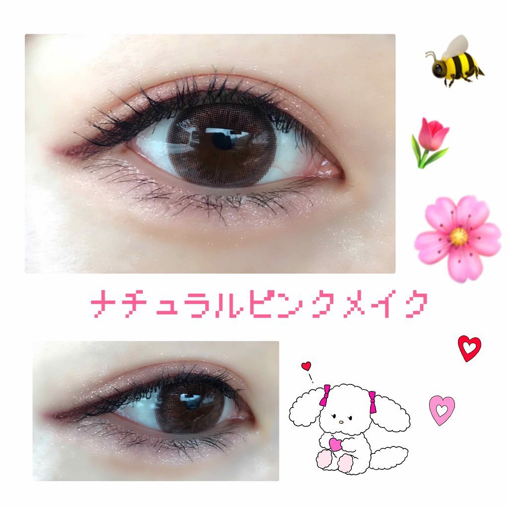 ジェルアイライナー/CEZANNE/ジェルアイライナーを使ったクチコミ（1枚目）