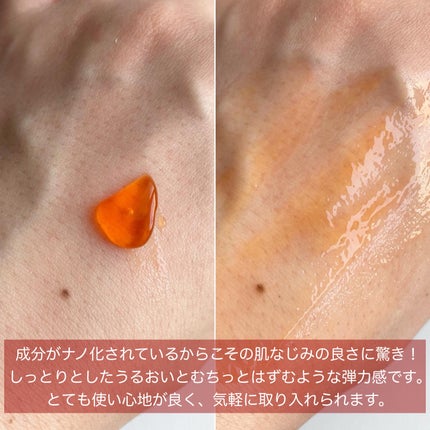 アスタリフト ホワイト ジェリー アクアリスタ/アスタリフト/美容液を使ったクチコミ(3枚目)