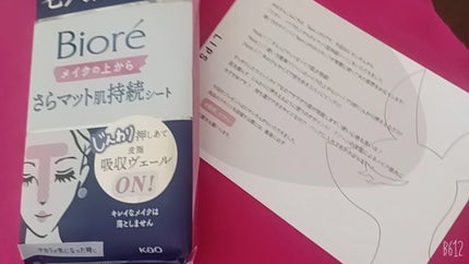 ビオレ メイク持続シート さらマット肌/ビオレ/フェイスシートを使ったクチコミ(1枚目)