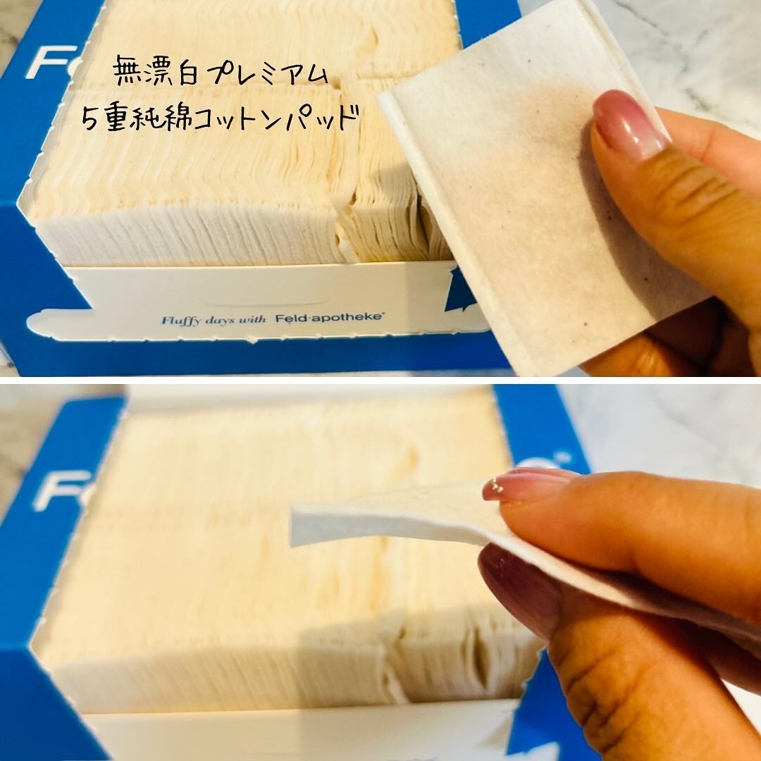 えむEMU美容編集部 on LIPS 「EMU美容編集部@otonajoshi_emuでは気分が上がる..」(4枚目)