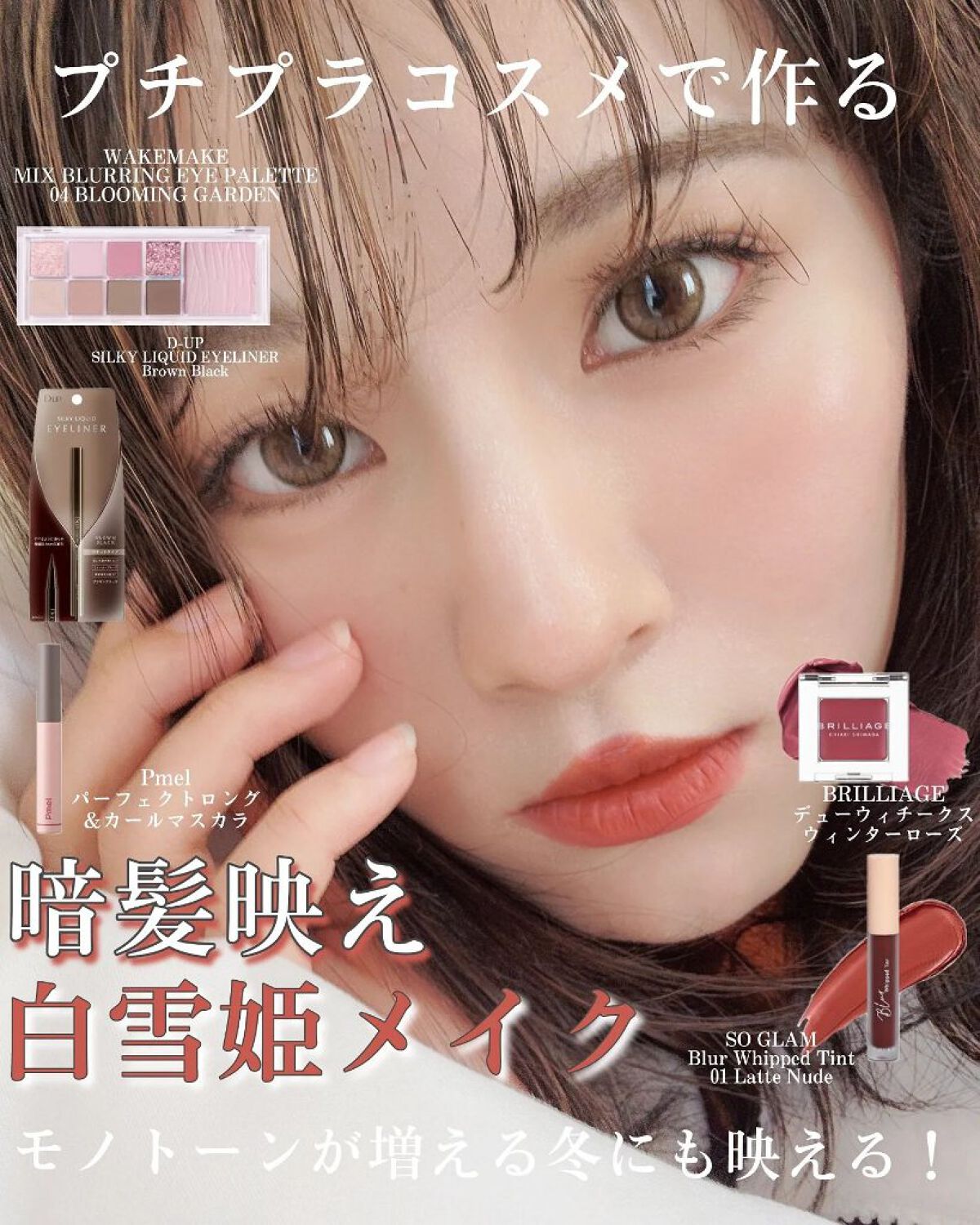 ブラーホイップド リップティント  01 Latte Nude(ラテヌード)/SO GLAM/リップティントを使ったクチコミ（1枚目）