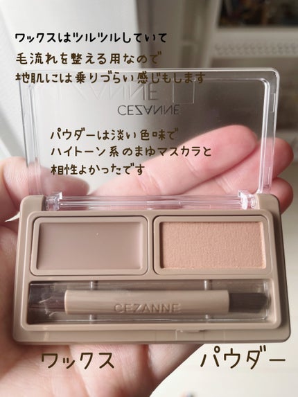 アイブロウワックス&パウダー/CEZANNE/アイブロウを使ったクチコミ(4枚目)