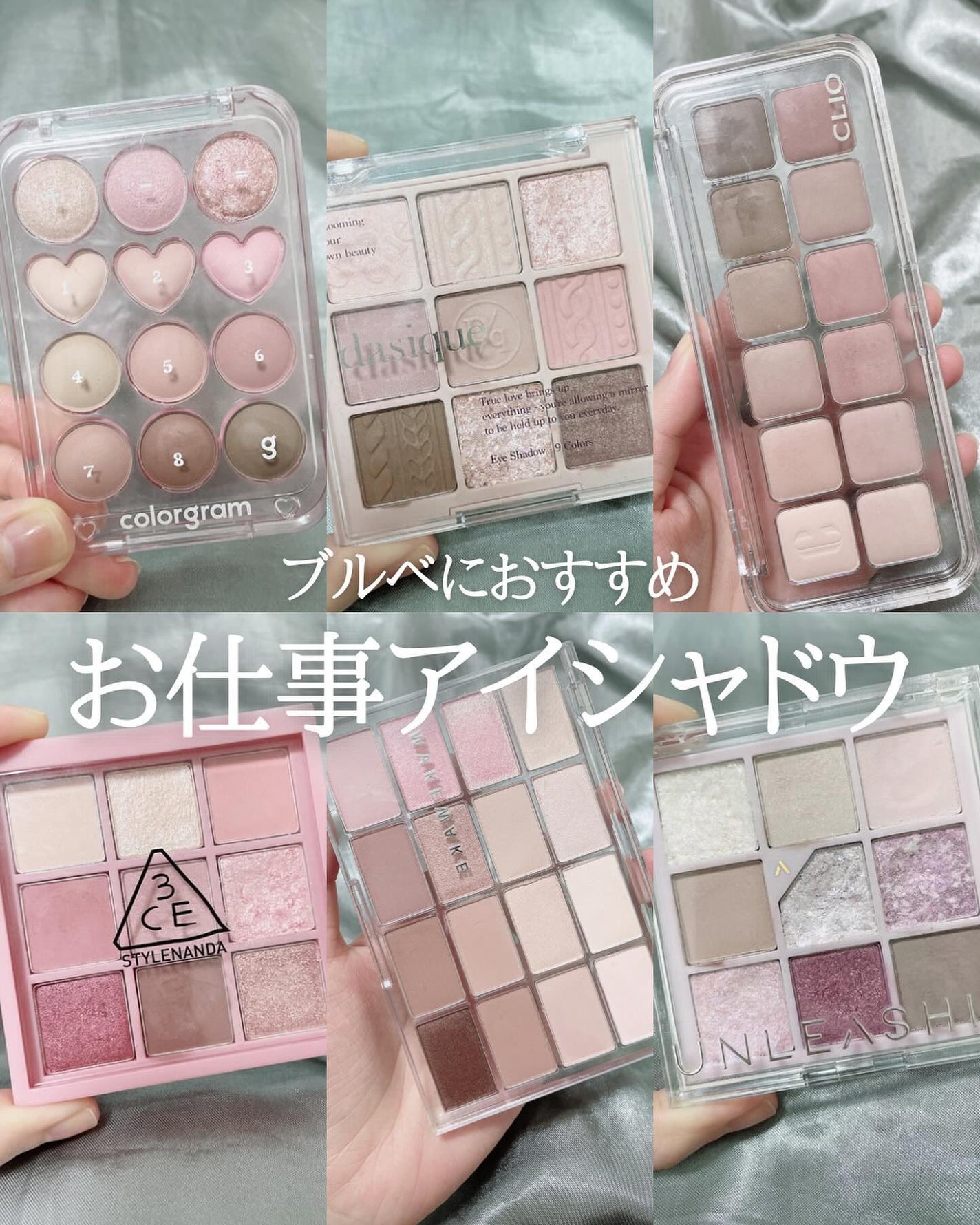 3CE マルチアイカラーパレット/3CE/アイシャドウパレットを使ったクチコミ(1枚目)