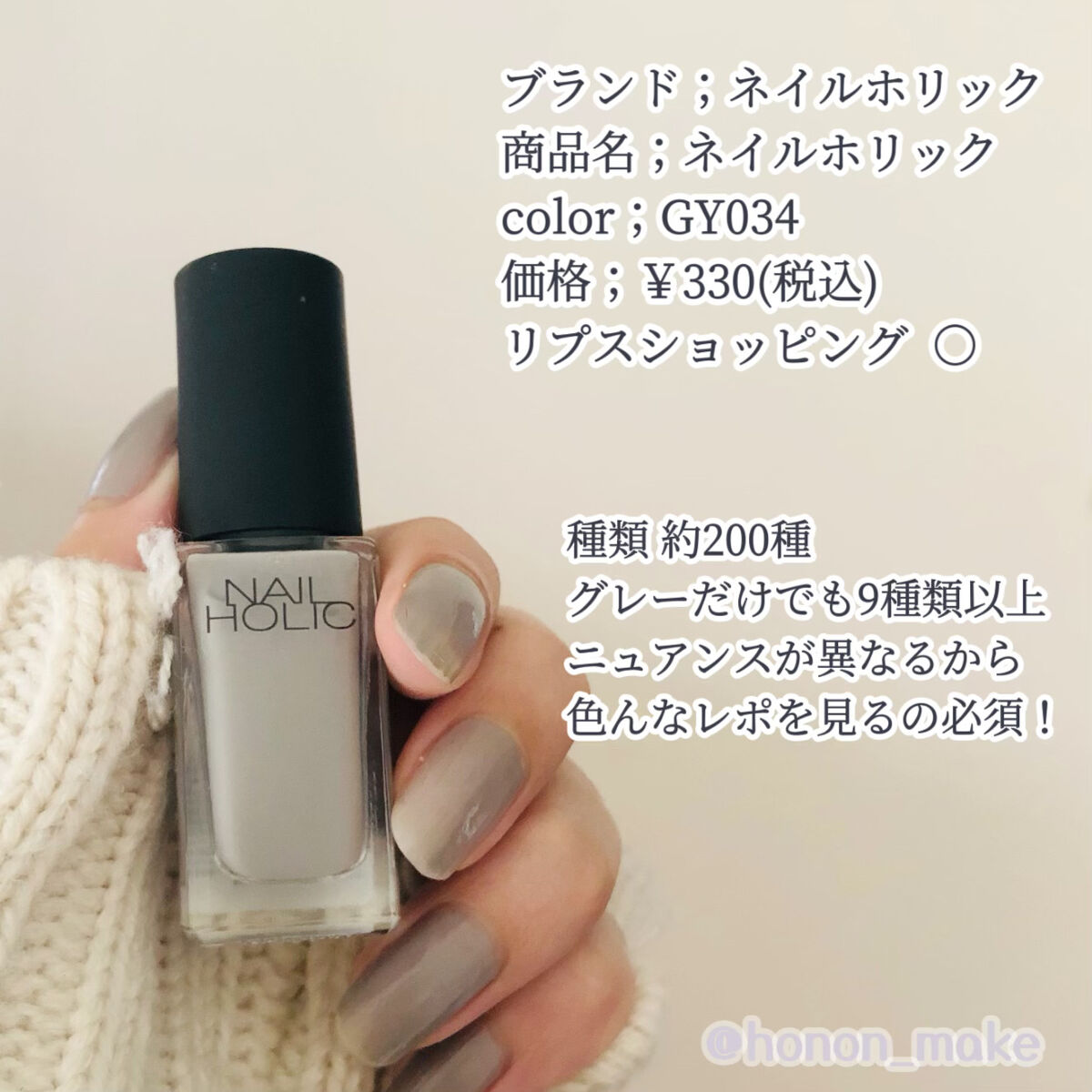 ネイルホリック/ネイルホリック/マニキュアを使ったクチコミ（2枚目）