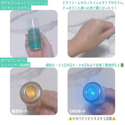 ポアセラリアルビフィダパウダーセラム/MEDITHERAPY/美容液を使ったクチコミ(2枚目)