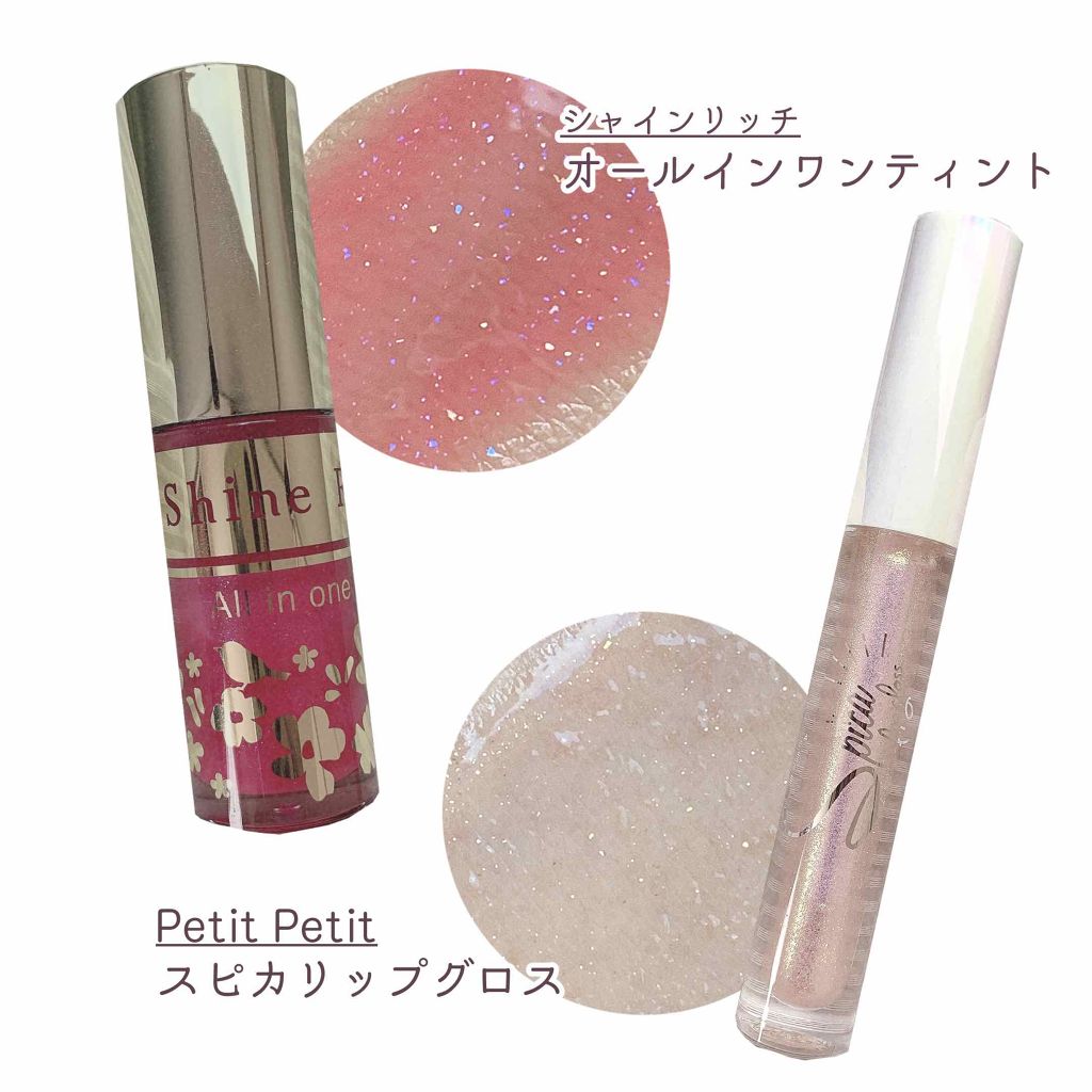 オペラ リップティント N/OPERA/リップティントを使ったクチコミ(3枚目)