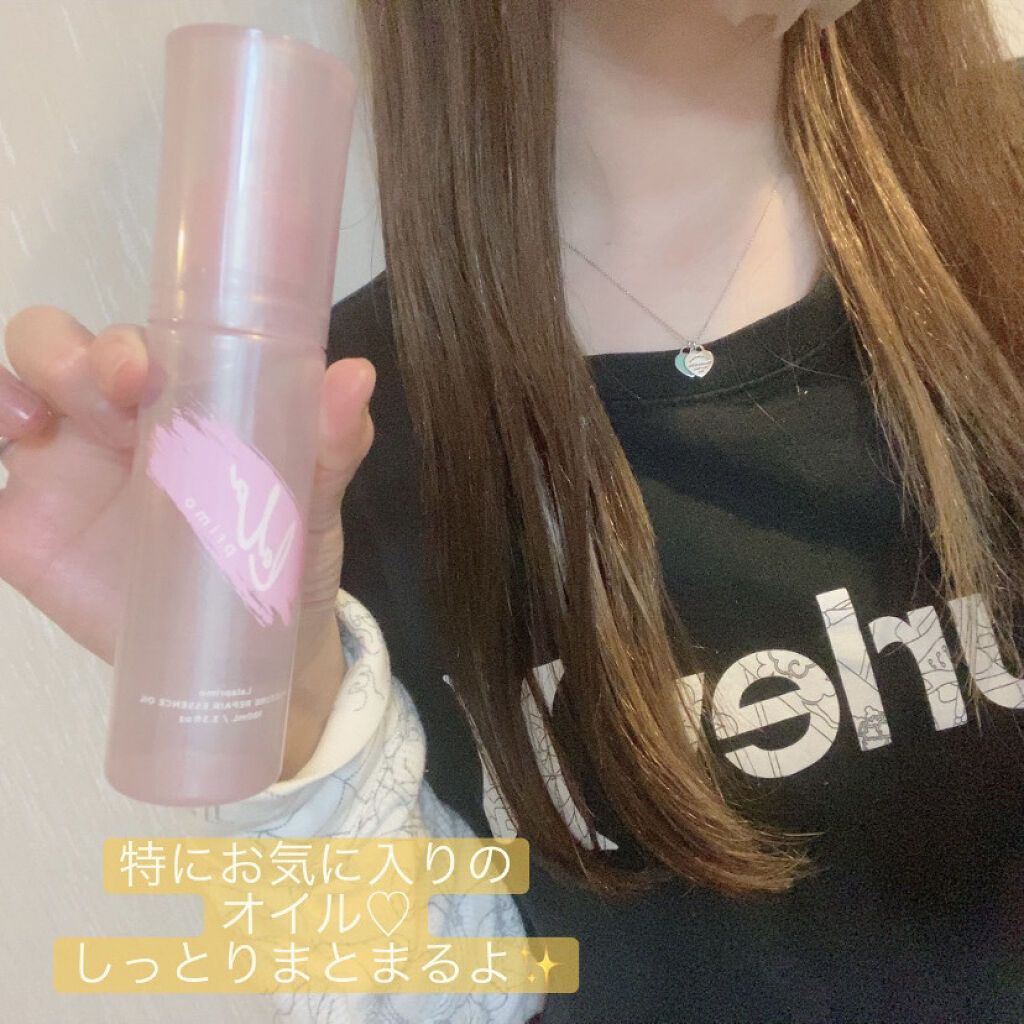 モイスチャーリペアエッセンスオイル/ララプリモ /アウトバストリートメントを使ったクチコミ（2枚目）