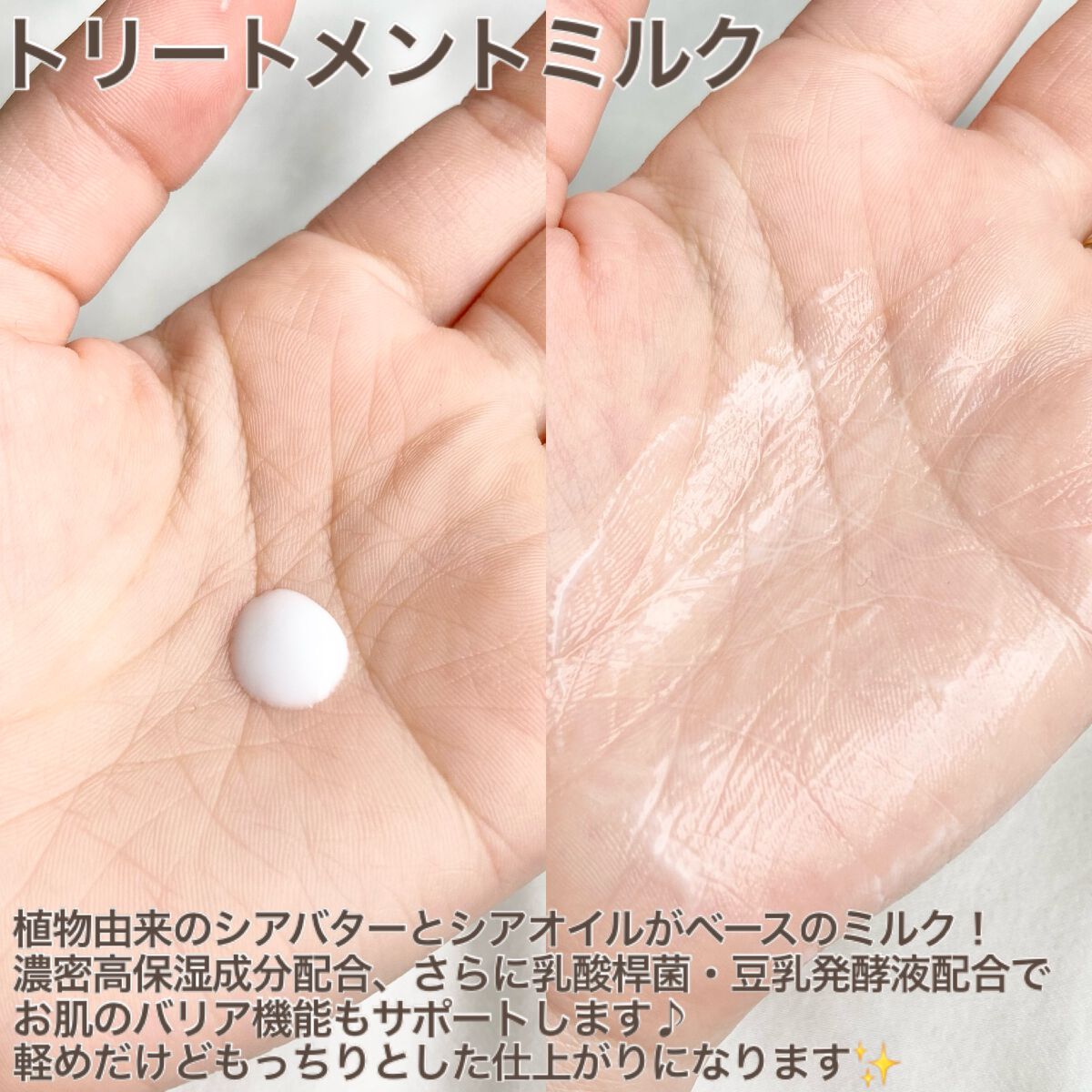 イロハ インティメート ケアトライアル セット/iroha INTIMATE CARE/デリケートゾーンケアを使ったクチコミ(5枚目)