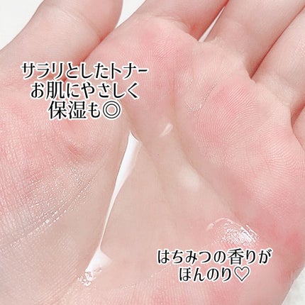 プロポリスB5グローバリアカミングセラム/SOME BY MI/美容液を使ったクチコミ(4枚目)