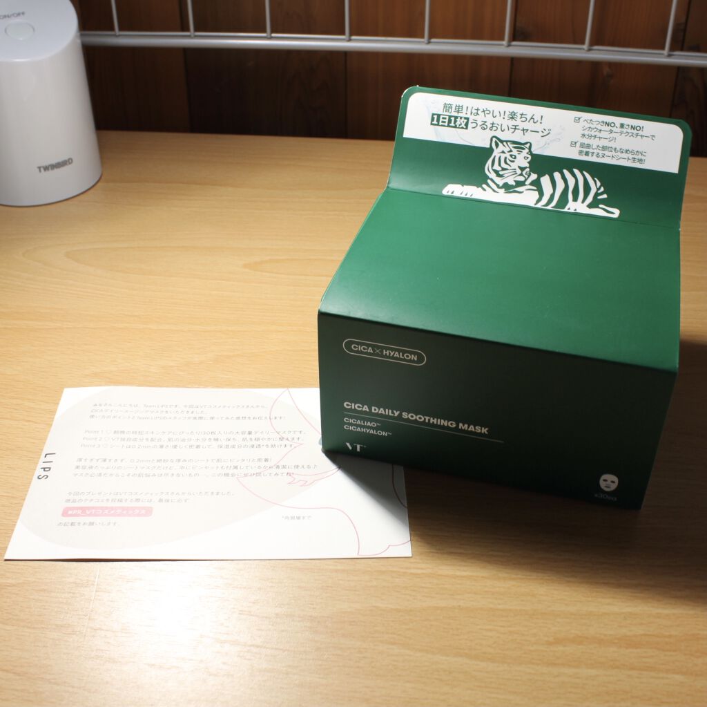 CICA デイリースージングマスク/VT/シートマスク・パックを使ったクチコミ（1枚目）
