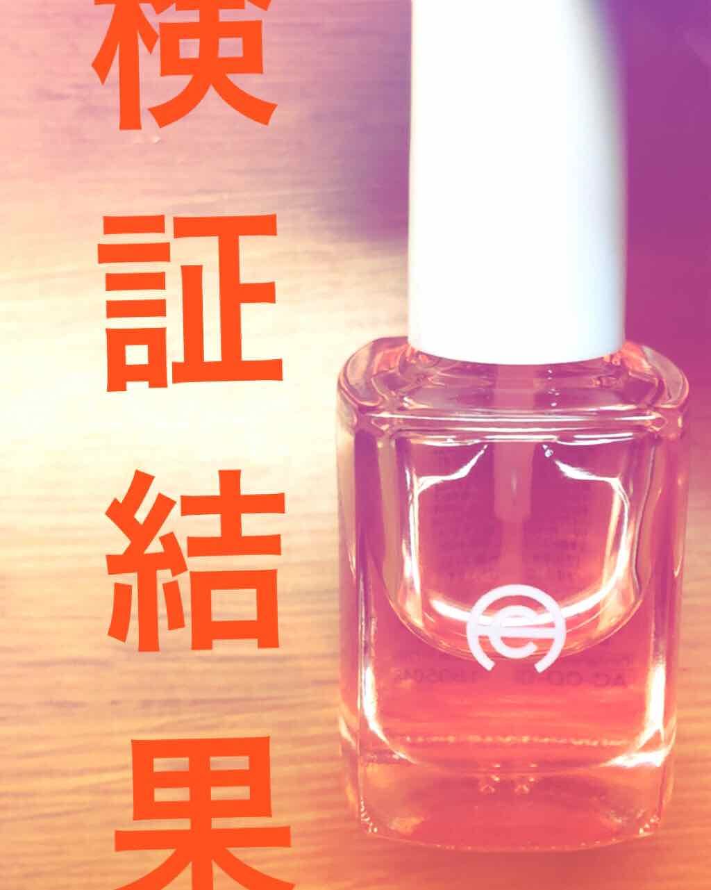 AC キューティクルオイル/AC MAKEUP/ネイルオイル・トリートメントを使ったクチコミ（1枚目）