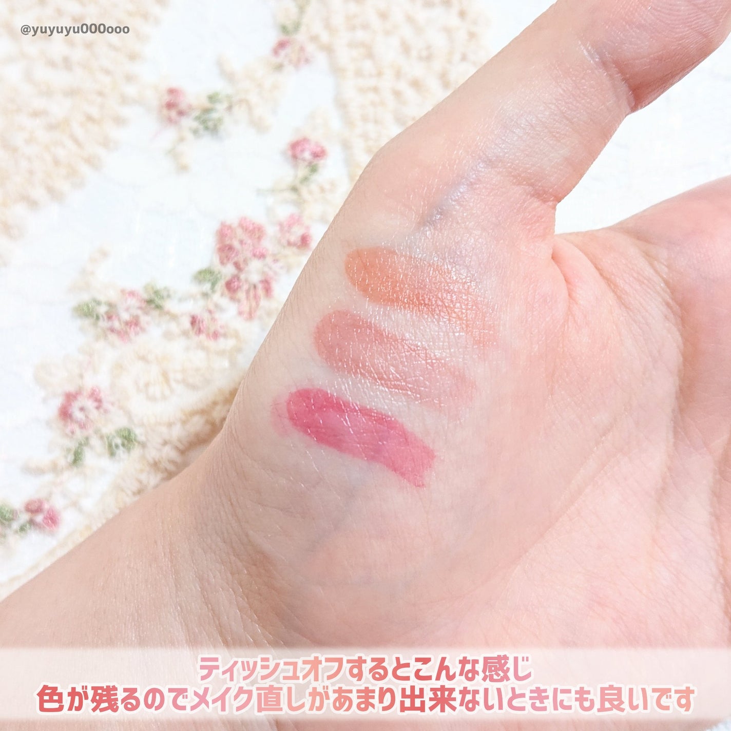 デューグローイーティント/2aN/リップティントを使ったクチコミ(7枚目)