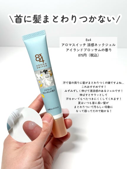 パーフェクトビューティードライシャンプー フレッシュシトラスペアの香り/ダイアン/ドライシャンプーを使ったクチコミ(6枚目)