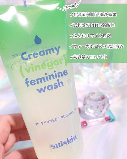 クリーミービネガーフェミニンウォッシュ/suiskin/ボディソープを使ったクチコミ(3枚目)